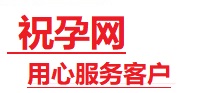 阿克塞捐卵试管助孕机构-代媽网